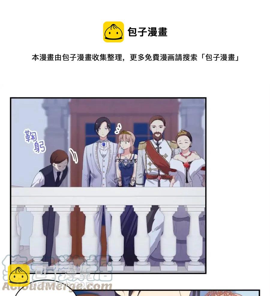 第49话 心动的夜晚(1/3)-第50话