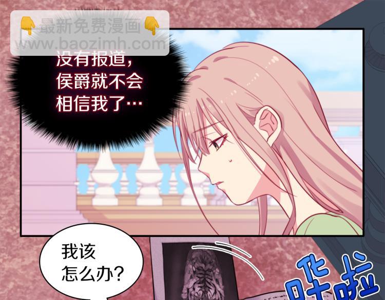 第5话 有利的位置(1/2)-第6话