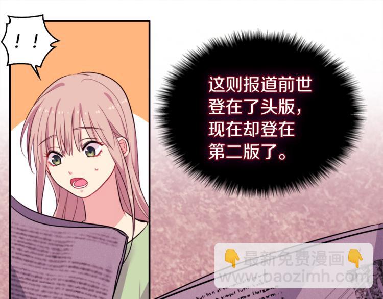 第5话 有利的位置(1/2)-第6话