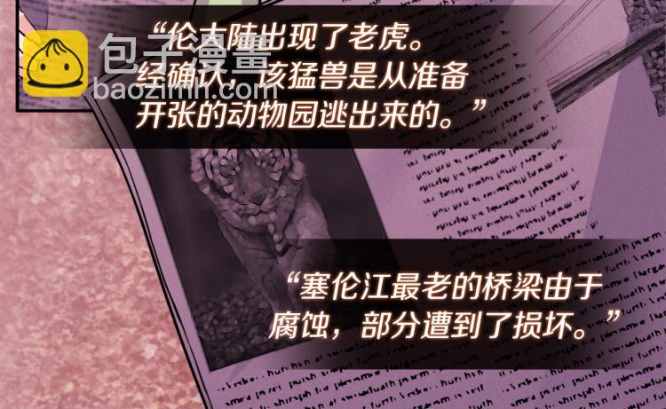 第5话 有利的位置(1/2)-第6话