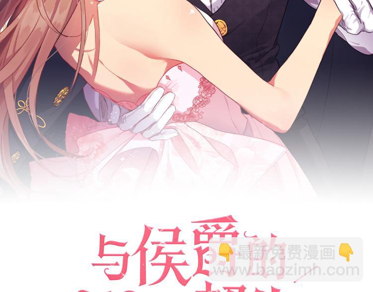 第5话 有利的位置(1/2)-第6话