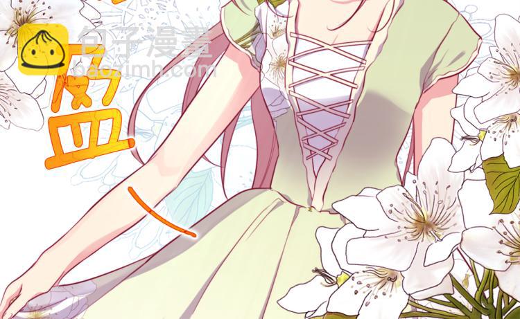 第5话 有利的位置(1/2)-第6话