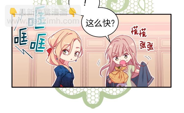 第5话 有利的位置(1/2)-第6话