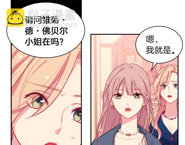 第5话 有利的位置(1/2)-第6话