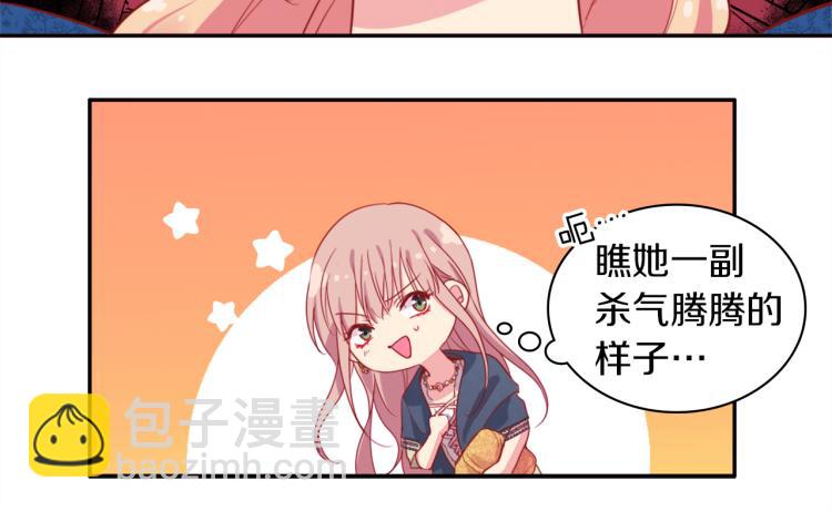 第5话 有利的位置(1/2)-第6话