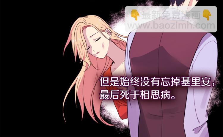 第5话 有利的位置(1/2)-第6话