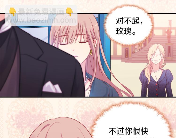 第5话 有利的位置(1/2)-第6话