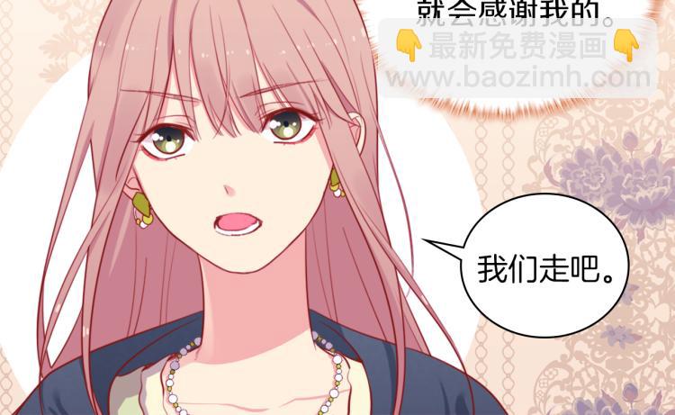 第5话 有利的位置(1/2)-第6话