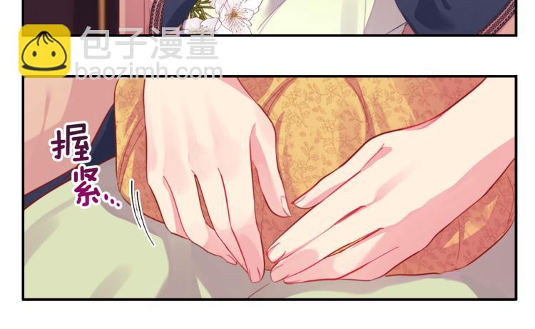 第5话 有利的位置(1/2)-第6话