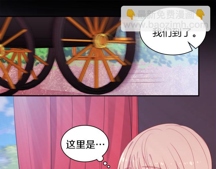 第5话 有利的位置(1/2)-第6话