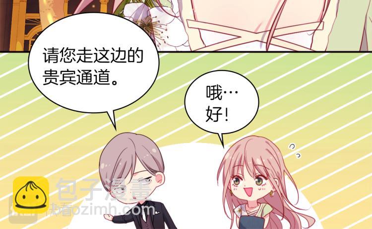 第5话 有利的位置(1/2)-第6话