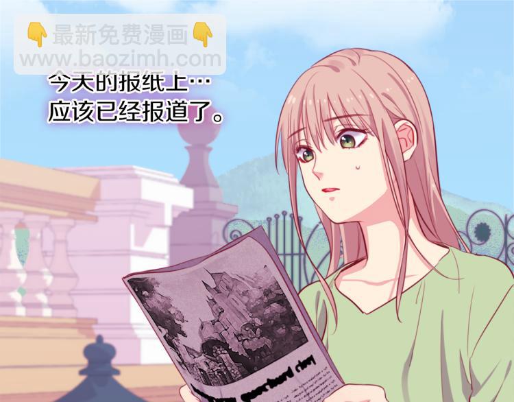 第5话 有利的位置(1/2)-第6话