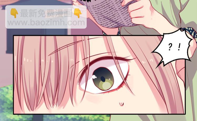 第5话 有利的位置(1/2)-第6话