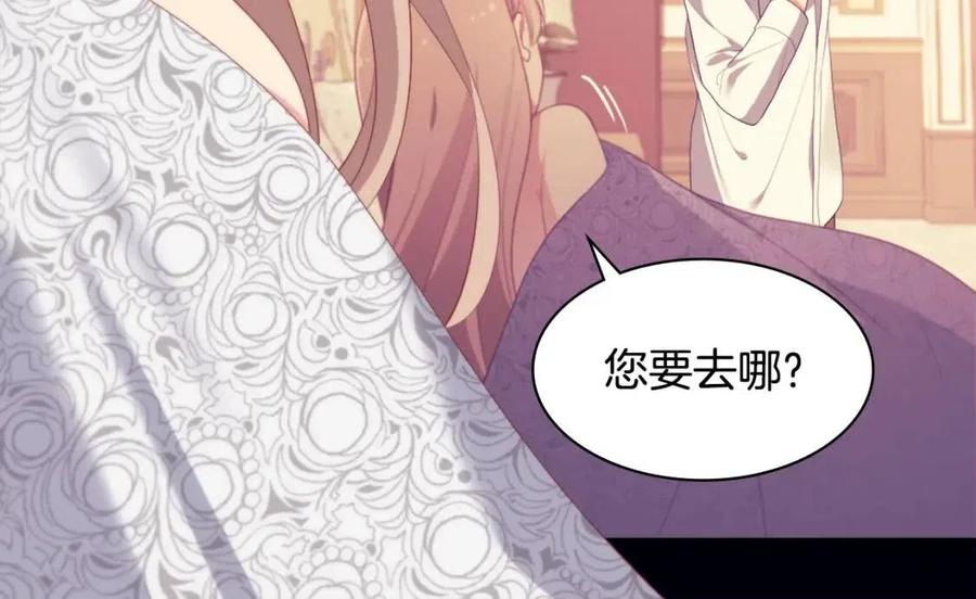 第51话 独守空房(1/3)-第52话