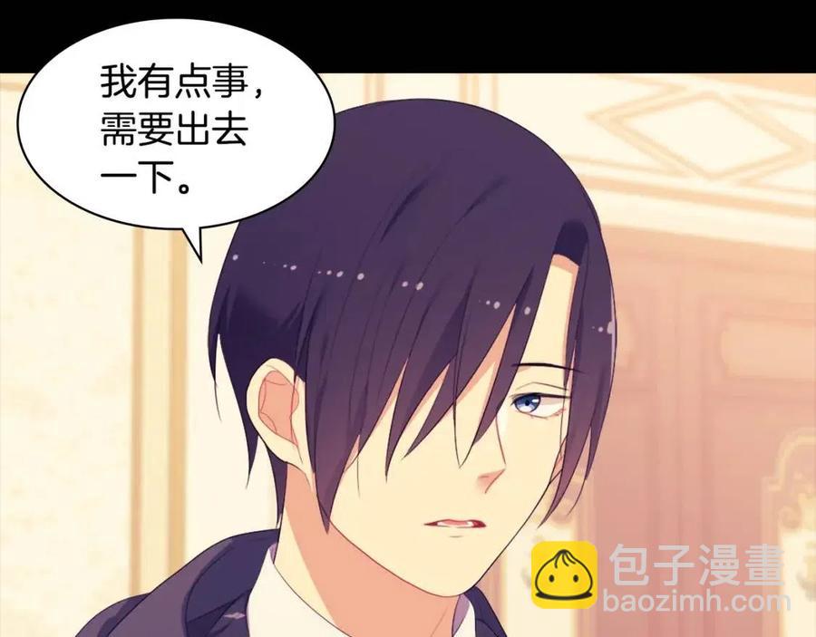 第51话 独守空房(1/3)-第52话