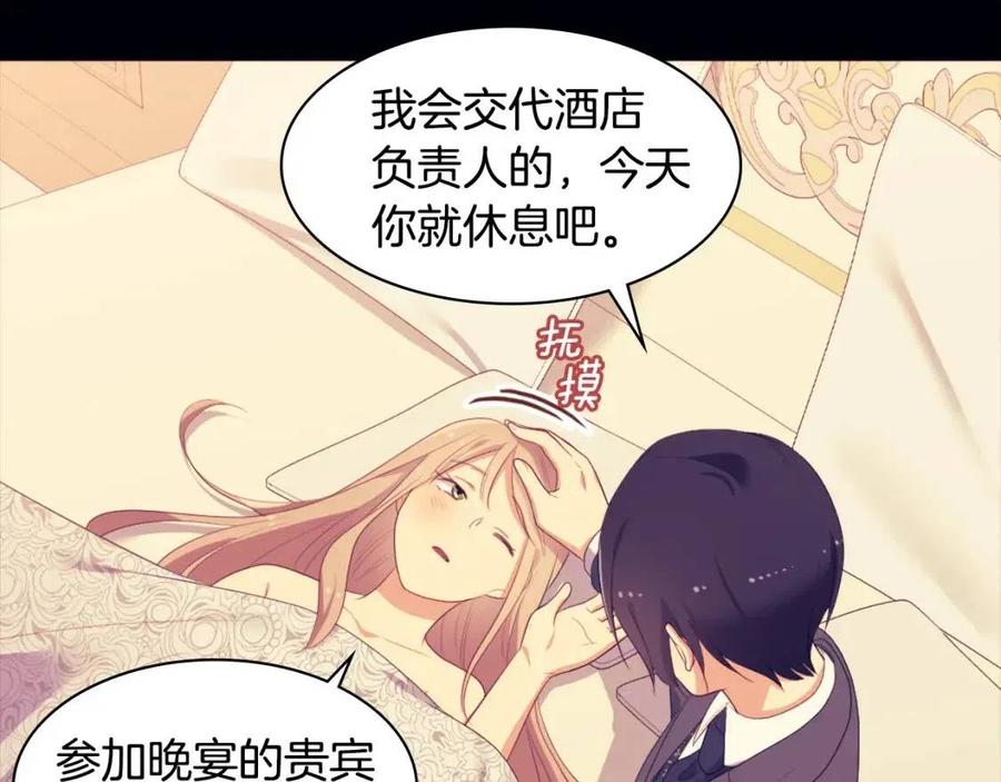 第51话 独守空房(1/3)-第52话