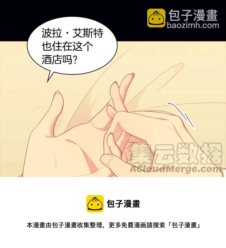 第51话 独守空房(1/3)-第52话