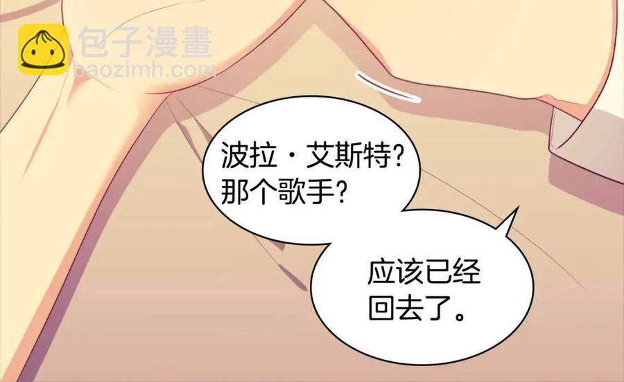 第51话 独守空房(1/3)-第52话