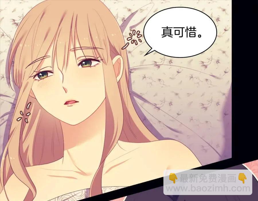 第51话 独守空房(1/3)-第52话