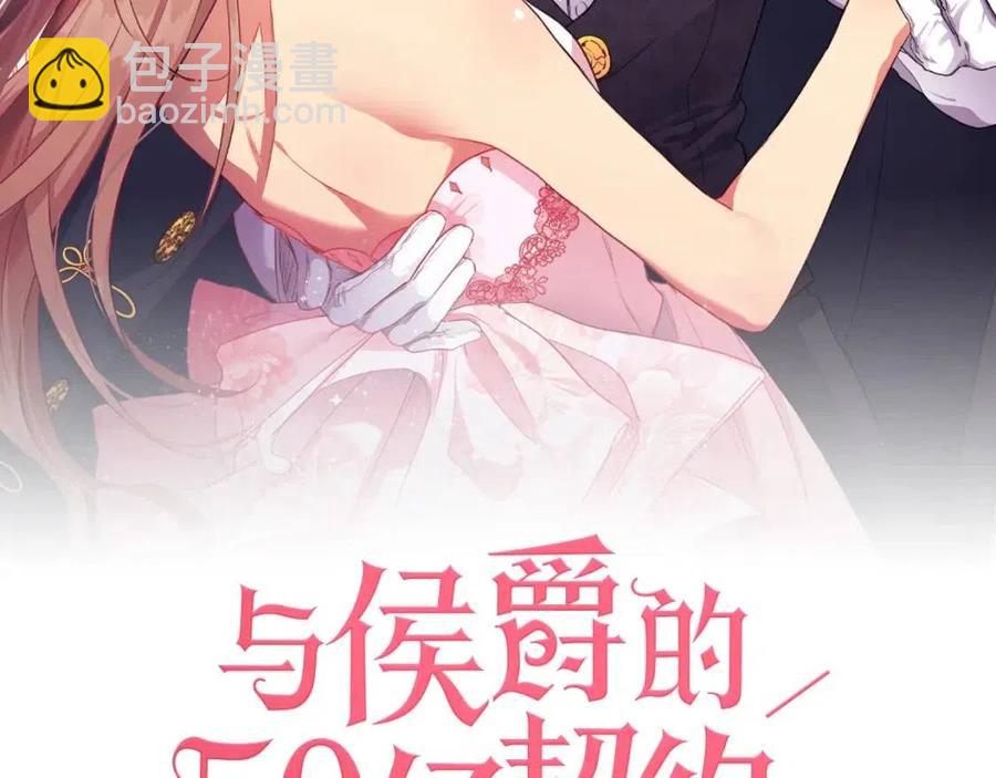 第51话 独守空房(1/3)-第52话