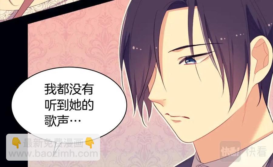 第51话 独守空房(1/3)-第52话