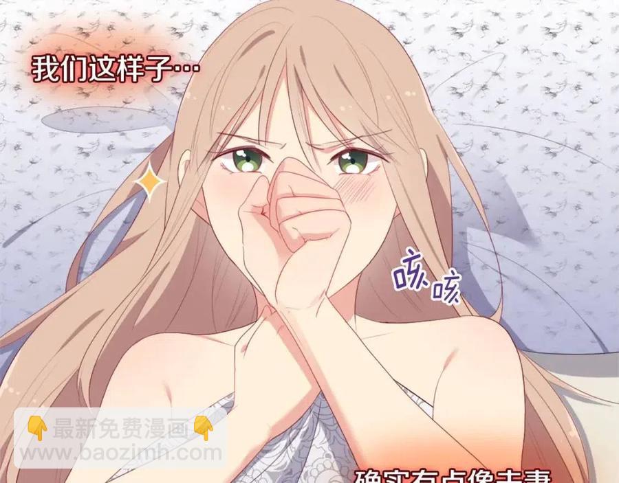 第51话 独守空房(1/3)-第52话