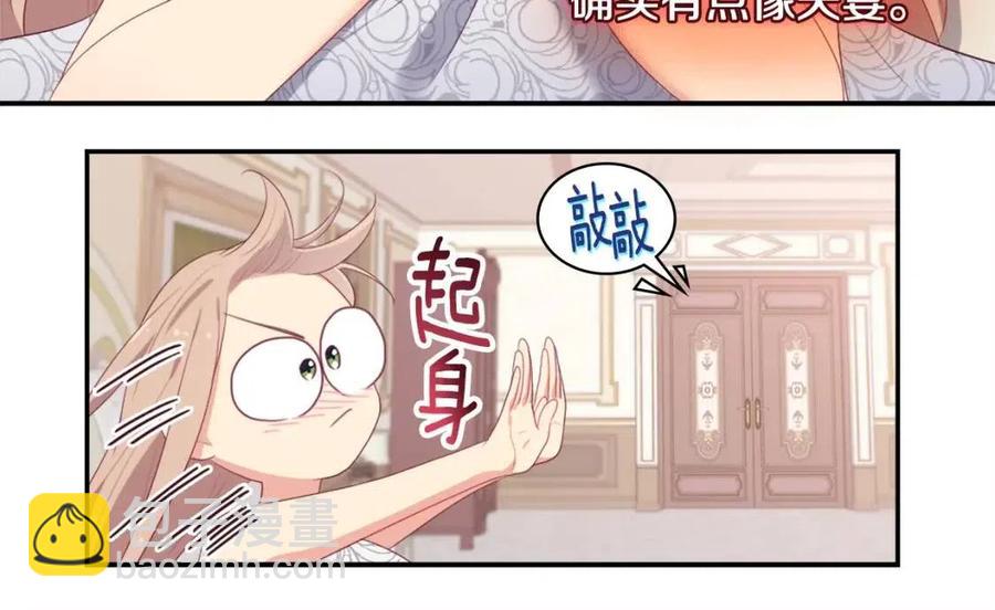 第51话 独守空房(1/3)-第52话