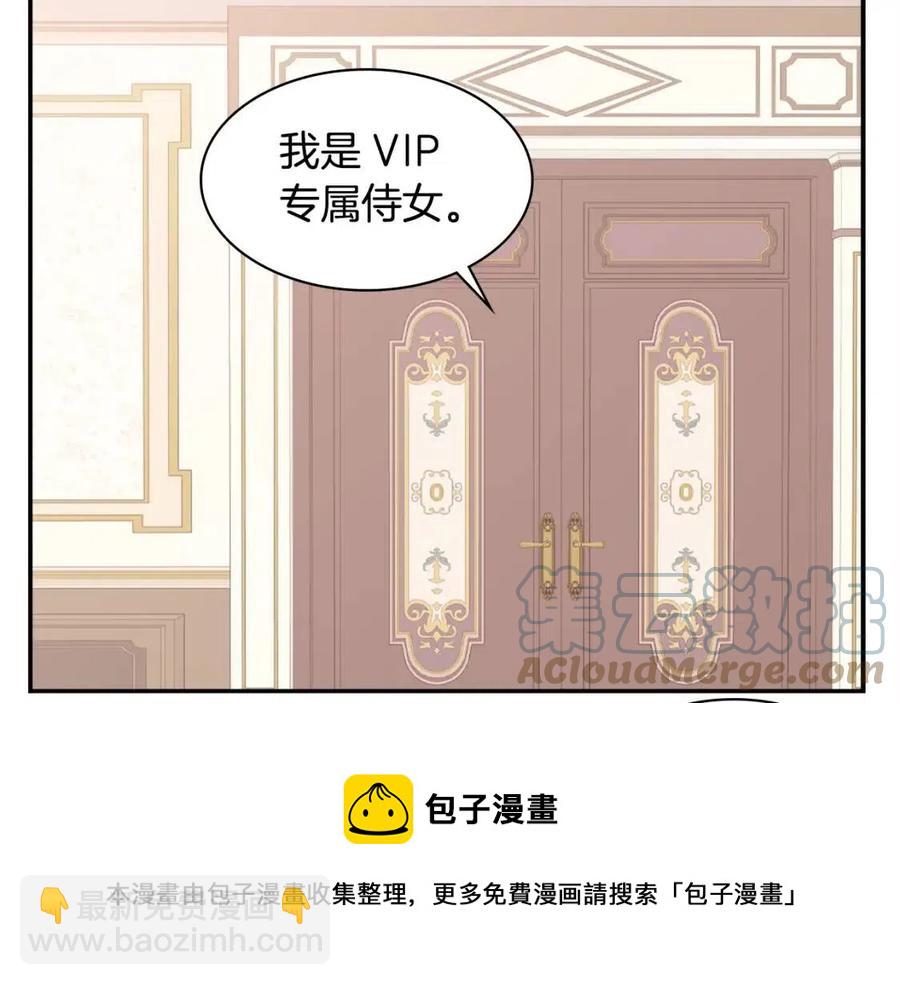 第51话 独守空房(1/3)-第52话