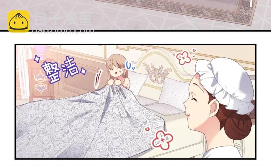 第51话 独守空房(1/3)-第52话