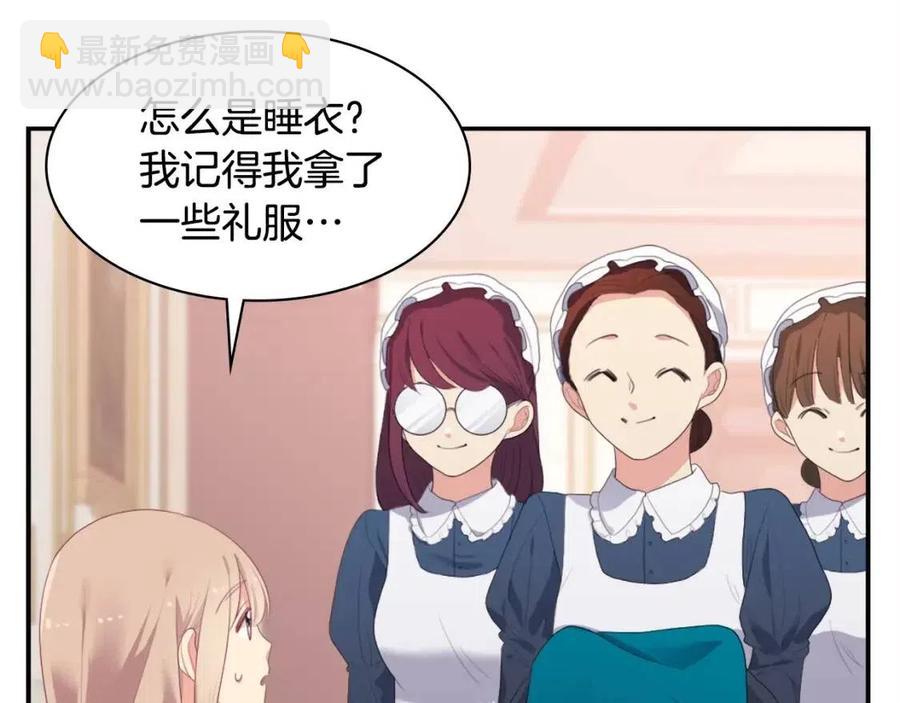 第51话 独守空房(1/3)-第52话