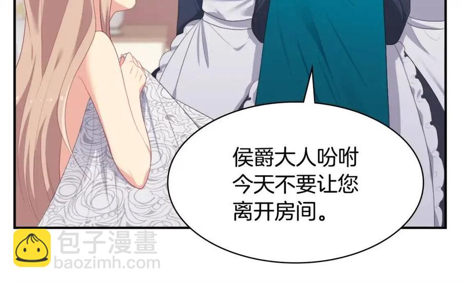 第51话 独守空房(1/3)-第52话