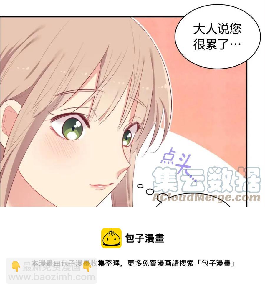 第51话 独守空房(1/3)-第52话