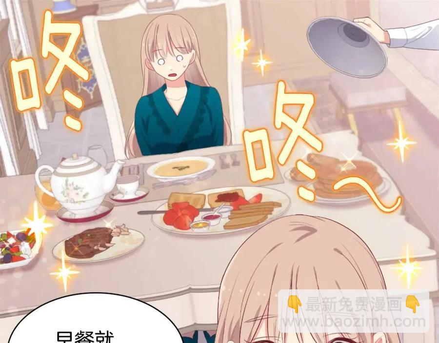 第51话 独守空房(1/3)-第52话