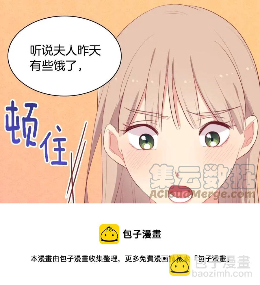 第51话 独守空房(1/3)-第52话