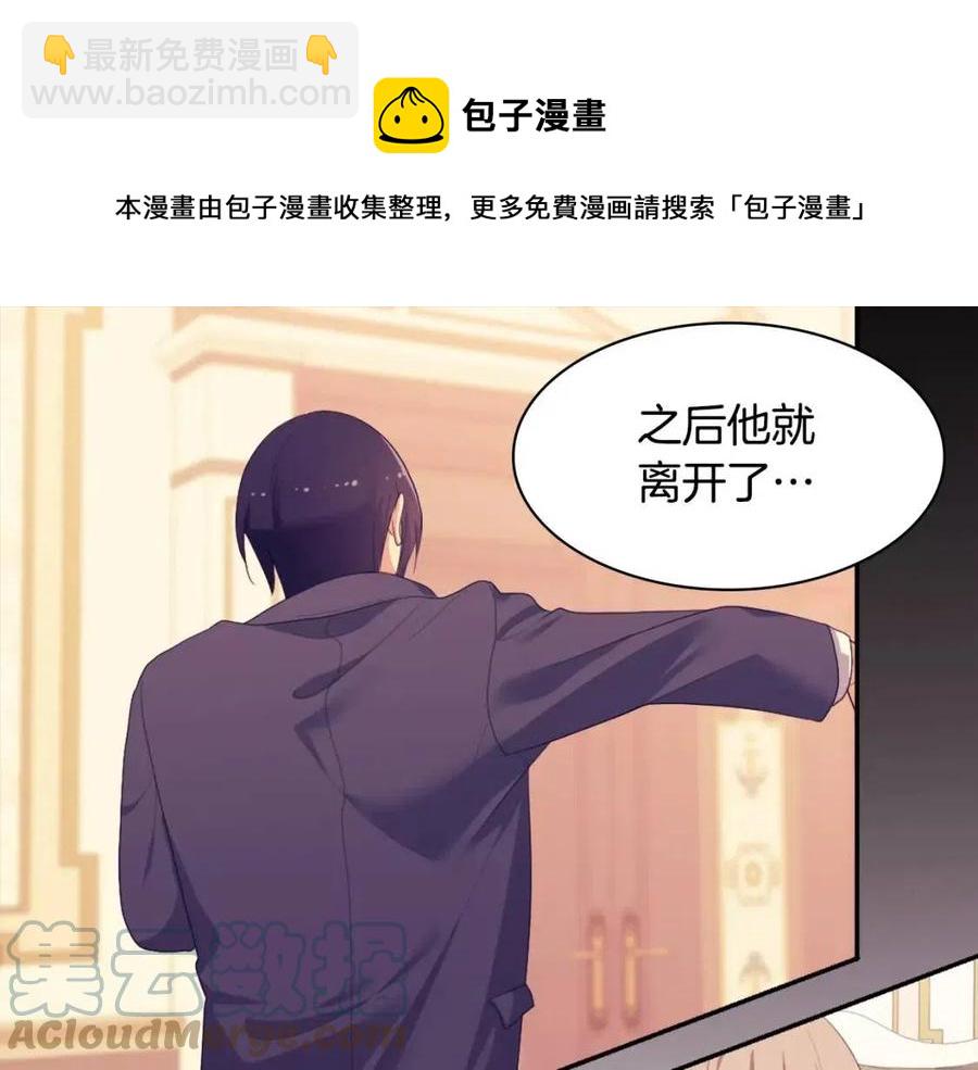 第51话 独守空房(1/3)-第52话