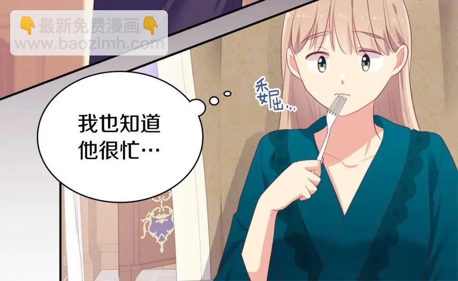 第51话 独守空房(1/3)-第52话