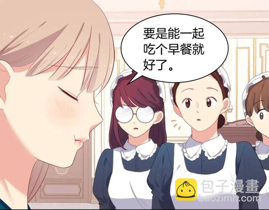 第51话 独守空房(1/3)-第52话