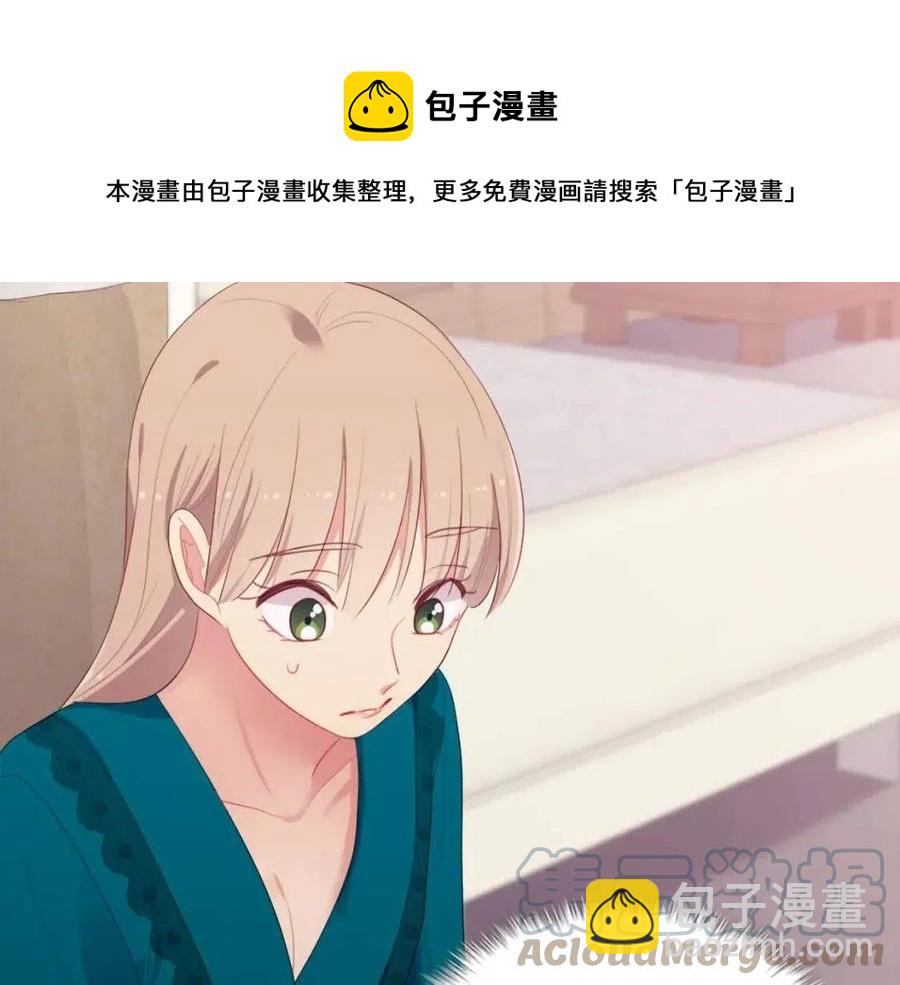 第51话 独守空房(1/3)-第52话