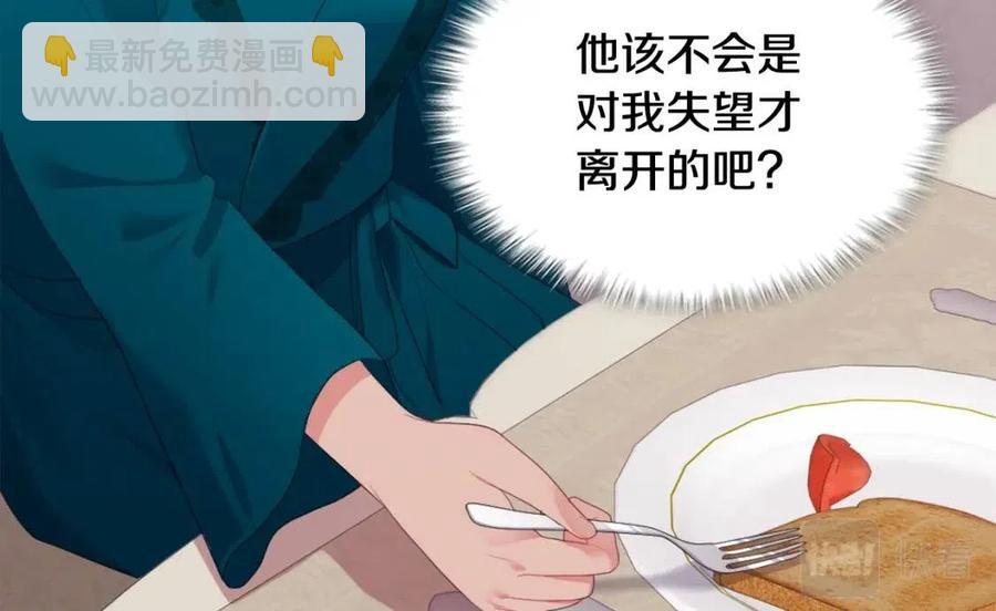 第51话 独守空房(1/3)-第52话