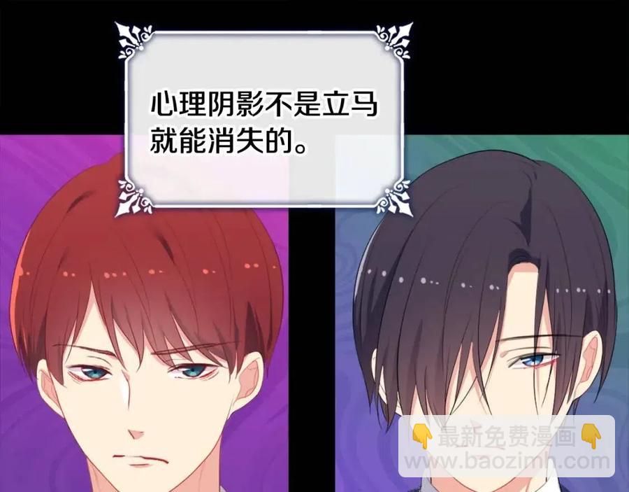 第51话 独守空房(1/3)-第52话