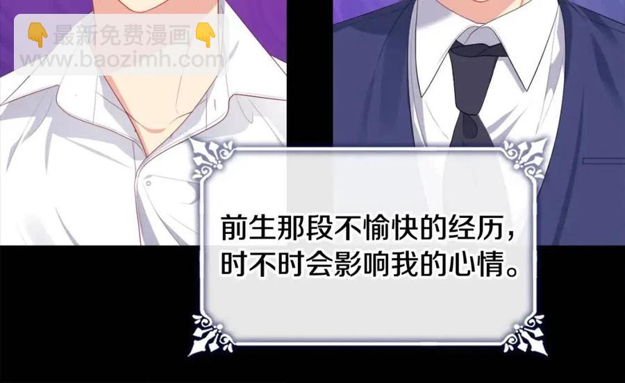 第51话 独守空房(1/3)-第52话