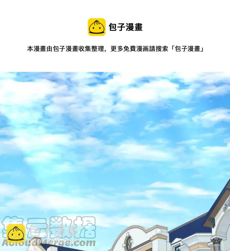 第51话 独守空房(1/3)-第52话