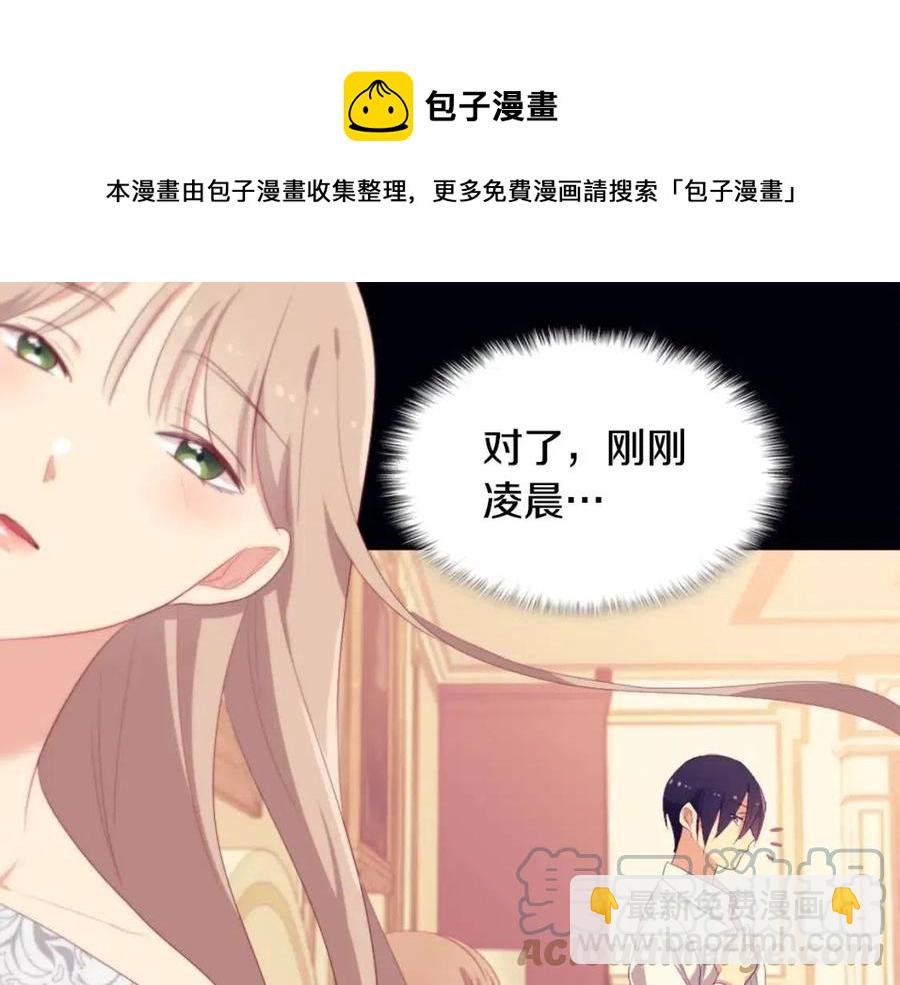 第51话 独守空房(1/3)-第52话