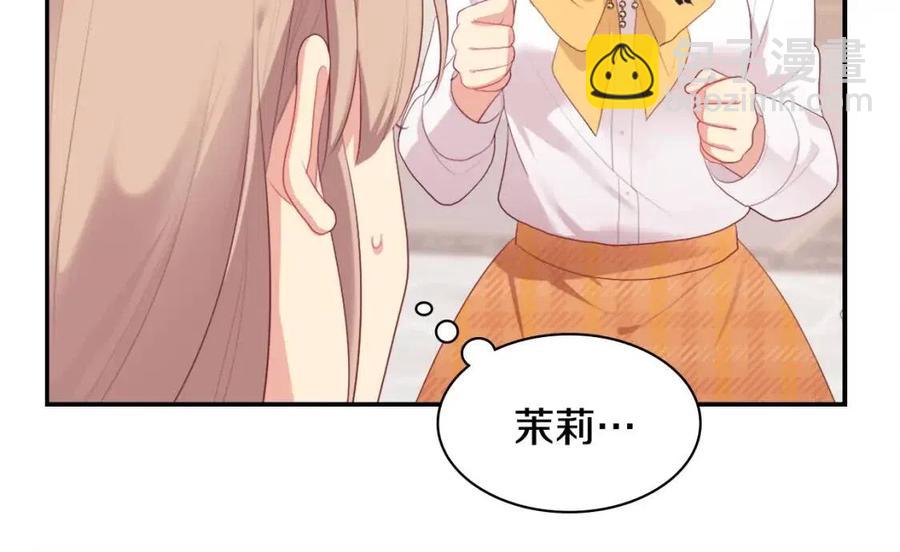 第53话 前往侯爵宅邸(1/3)-第54话