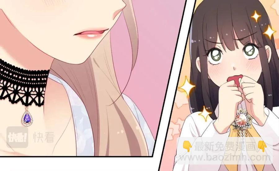 第53话 前往侯爵宅邸(1/3)-第54话