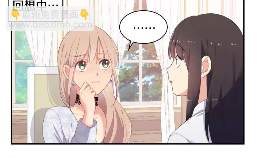 第53话 前往侯爵宅邸(1/3)-第54话