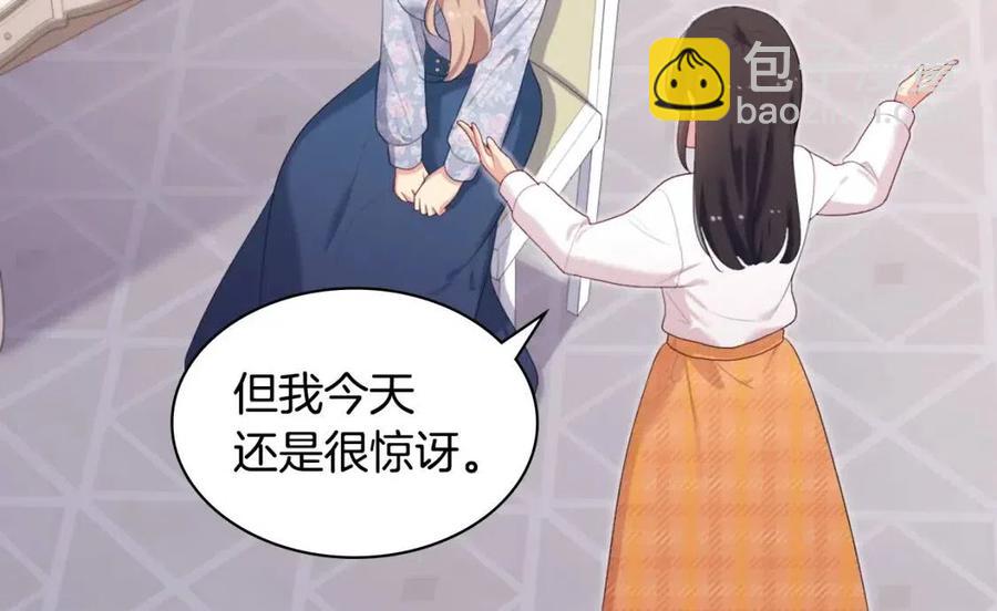 第53话 前往侯爵宅邸(1/3)-第54话