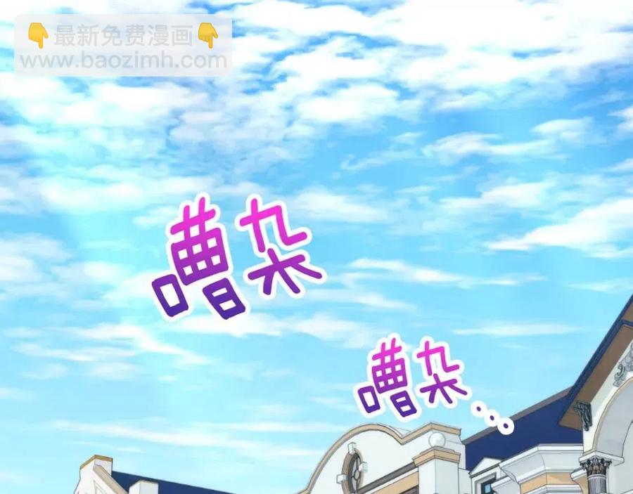 第53话 前往侯爵宅邸(1/3)-第54话