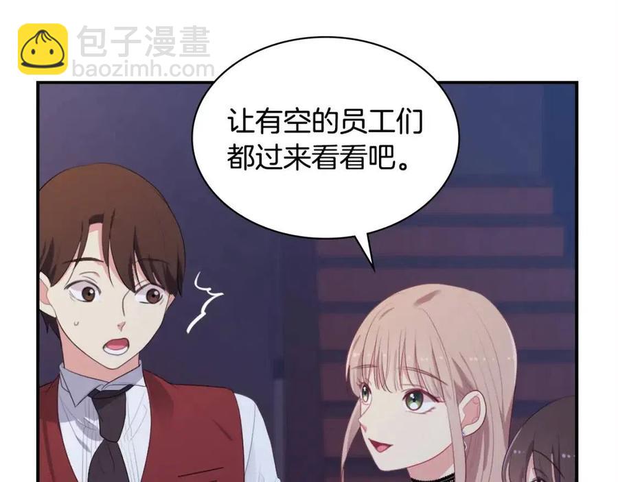 第53话 前往侯爵宅邸(1/3)-第54话