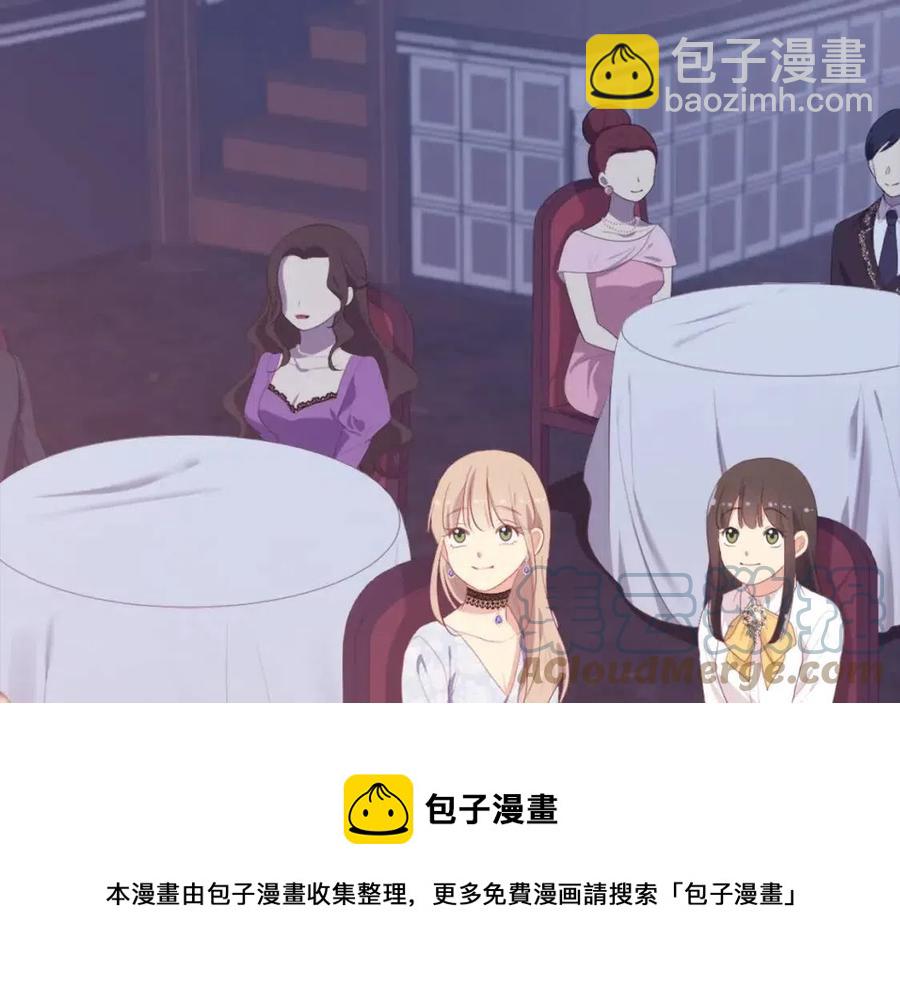 第53话 前往侯爵宅邸(1/3)-第54话